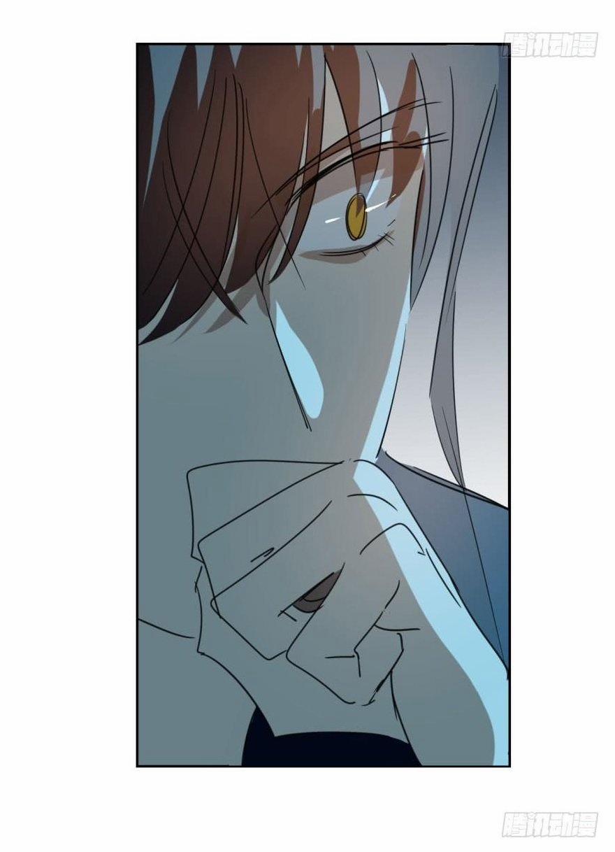 Truy Bắt Ngao Ngao 37 trang 30