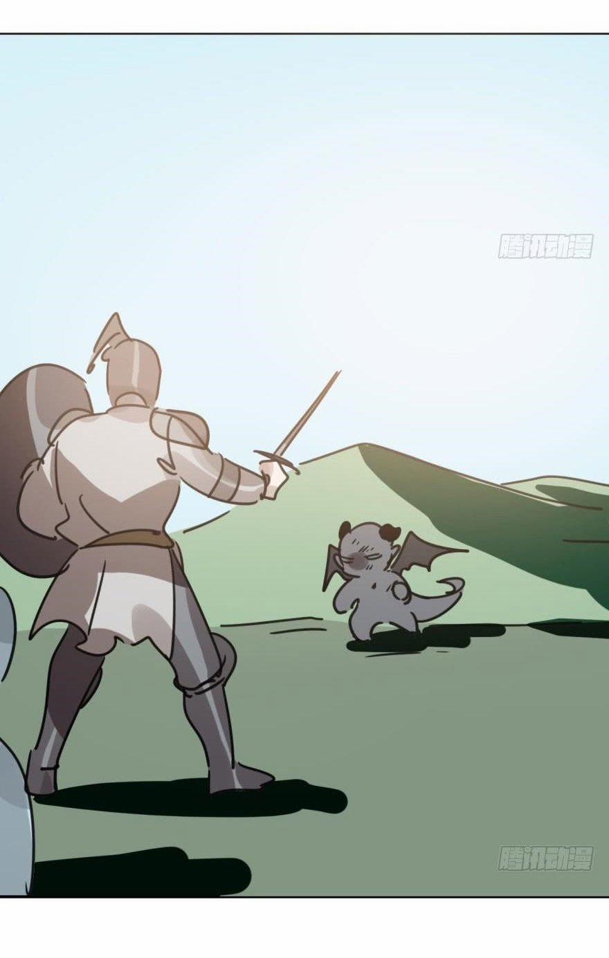 Truy Bắt Ngao Ngao 37 trang 6