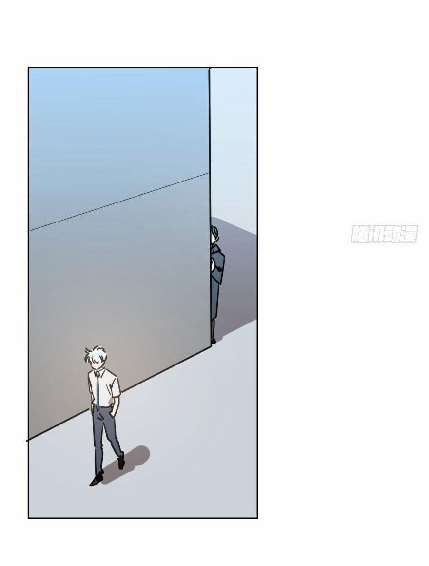 Truy Bắt Ngao Ngao 39 trang 1