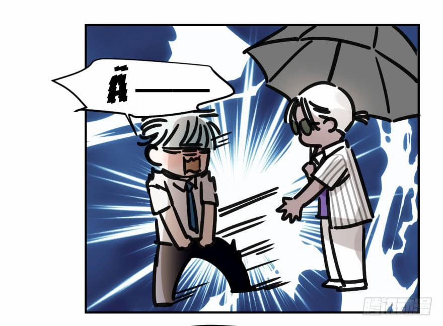 Truy Bắt Ngao Ngao 4 trang 14