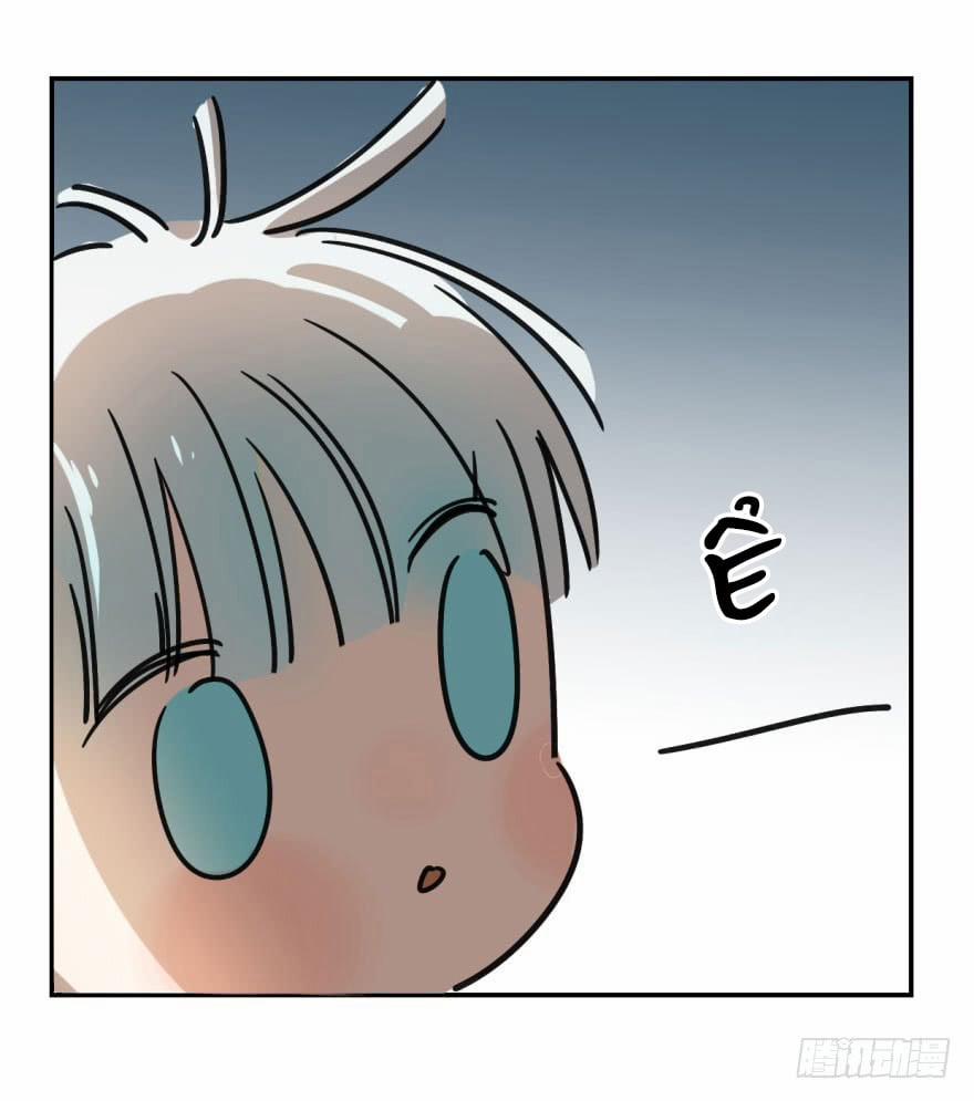 Truy Bắt Ngao Ngao 4 trang 24