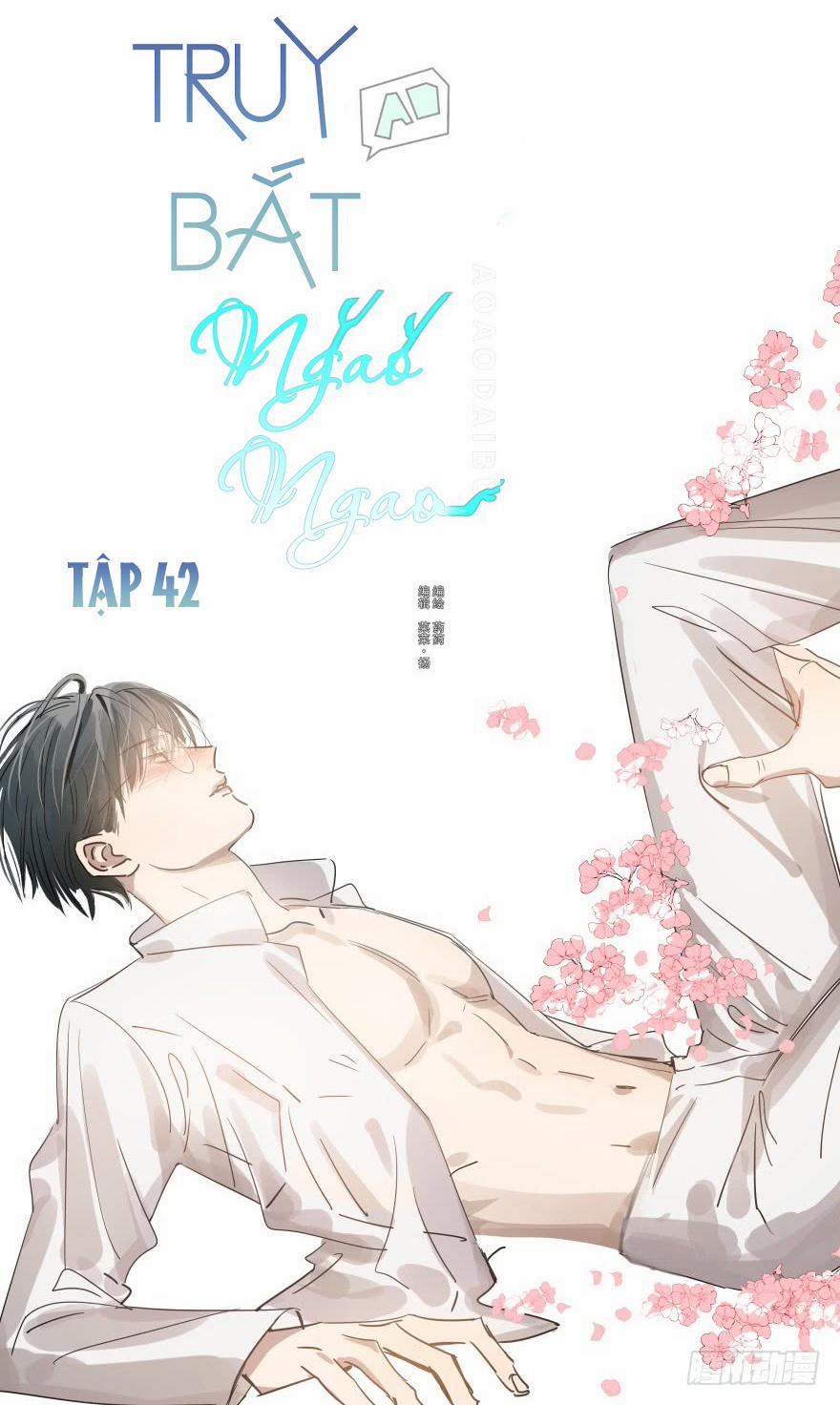 Truy Bắt Ngao Ngao 42 trang 0