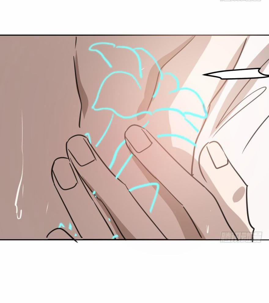 Truy Bắt Ngao Ngao 42 trang 21