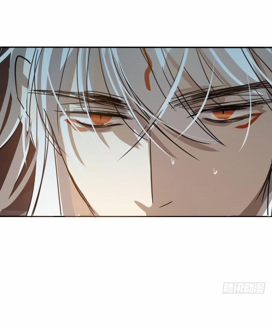 Truy Bắt Ngao Ngao 42 trang 6