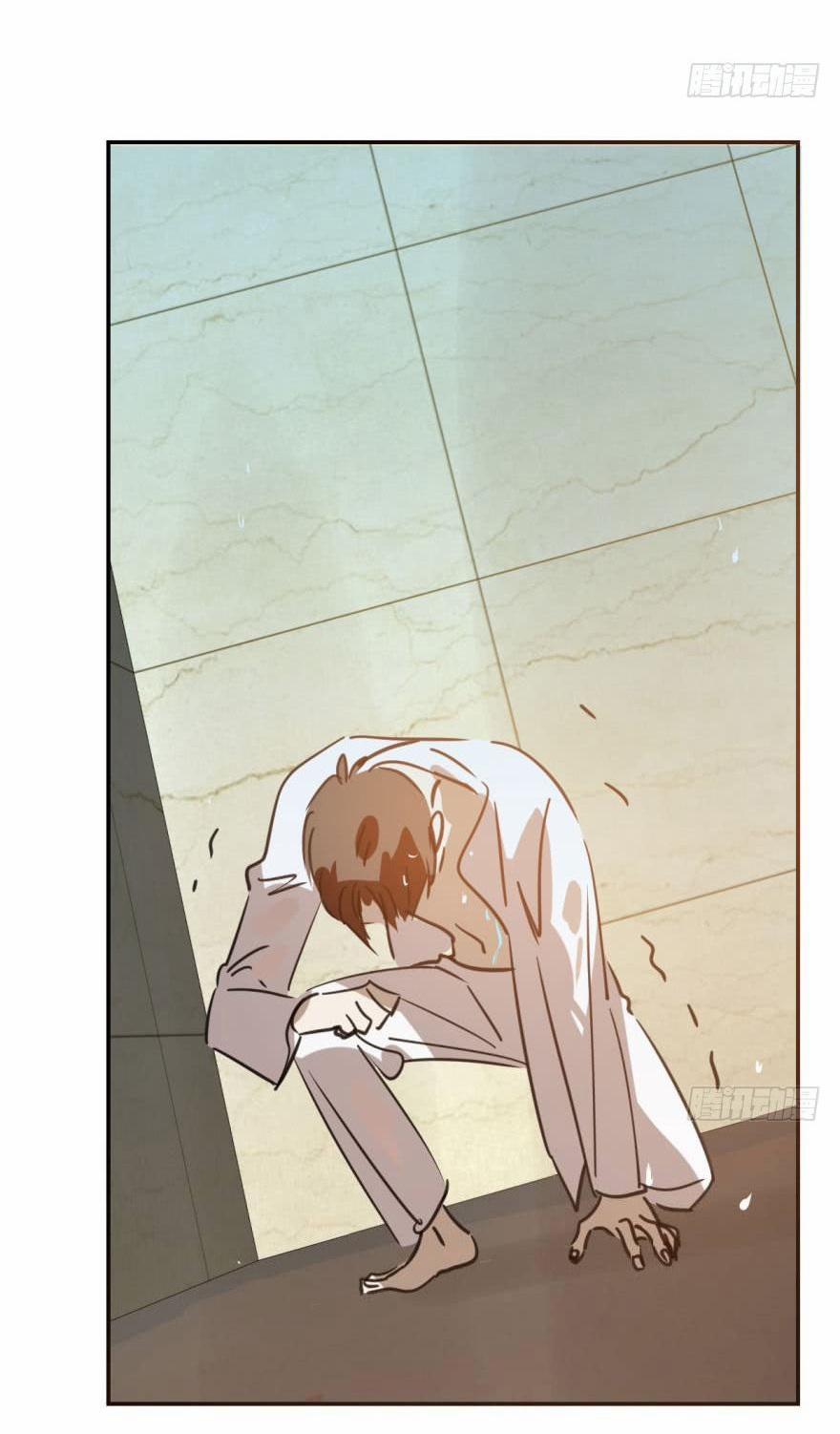 Truy Bắt Ngao Ngao 42 trang 8