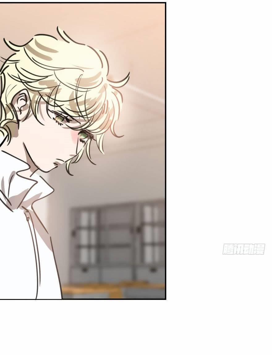 Truy Bắt Ngao Ngao 43 trang 44