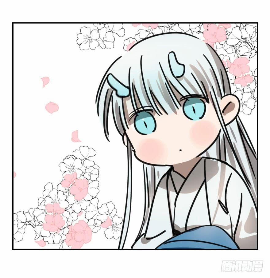 Truy Bắt Ngao Ngao 7 trang 30