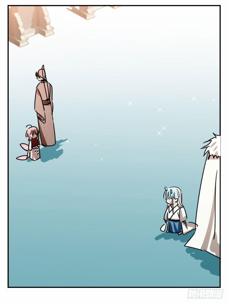 Truy Bắt Ngao Ngao 7 trang 42