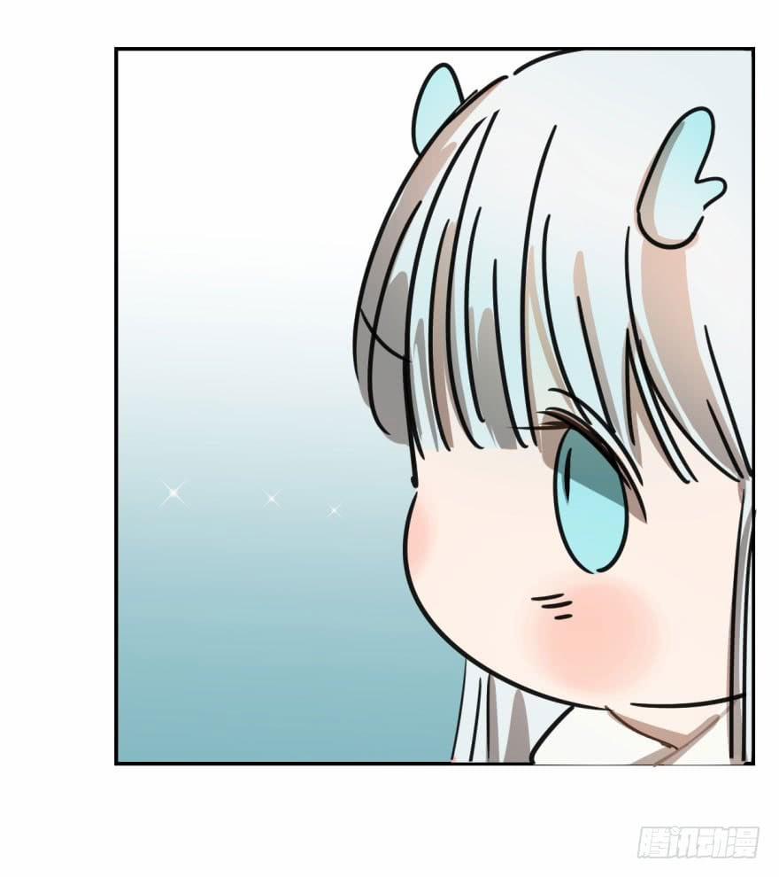 Truy Bắt Ngao Ngao 7 trang 43