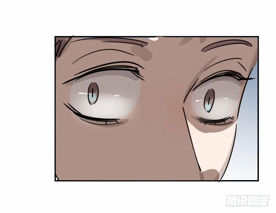 Truy Bắt Ngao Ngao 8 trang 31