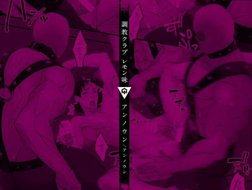 Truyện Boylove Tây Âu 70 trang 0