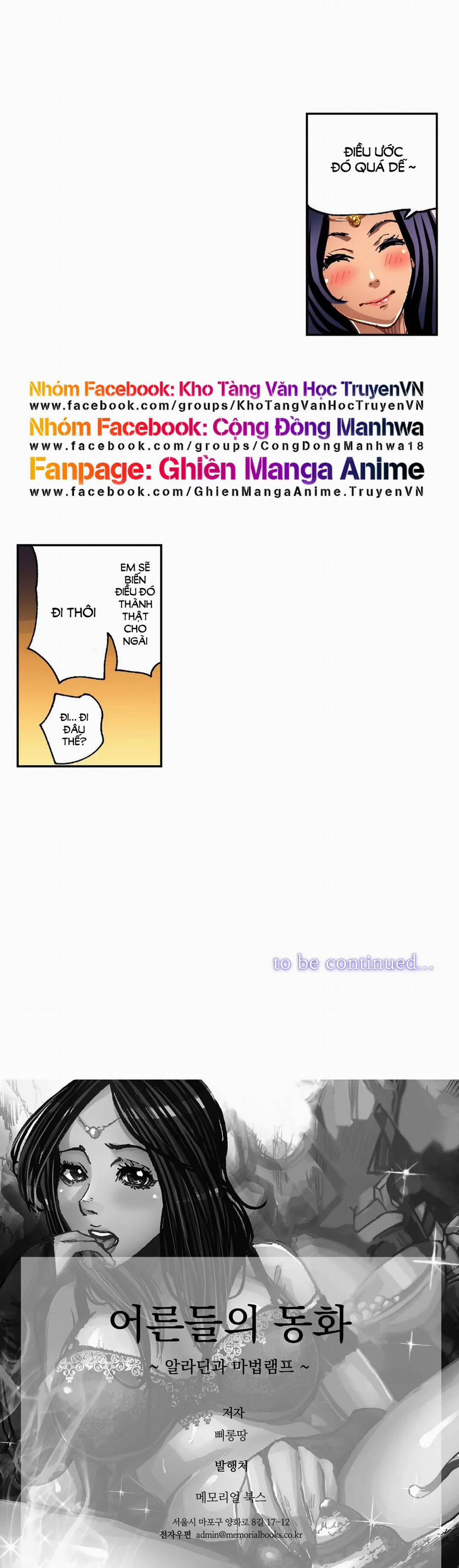 Truyện Cổ Tích Dâm Đãng 7 trang 23