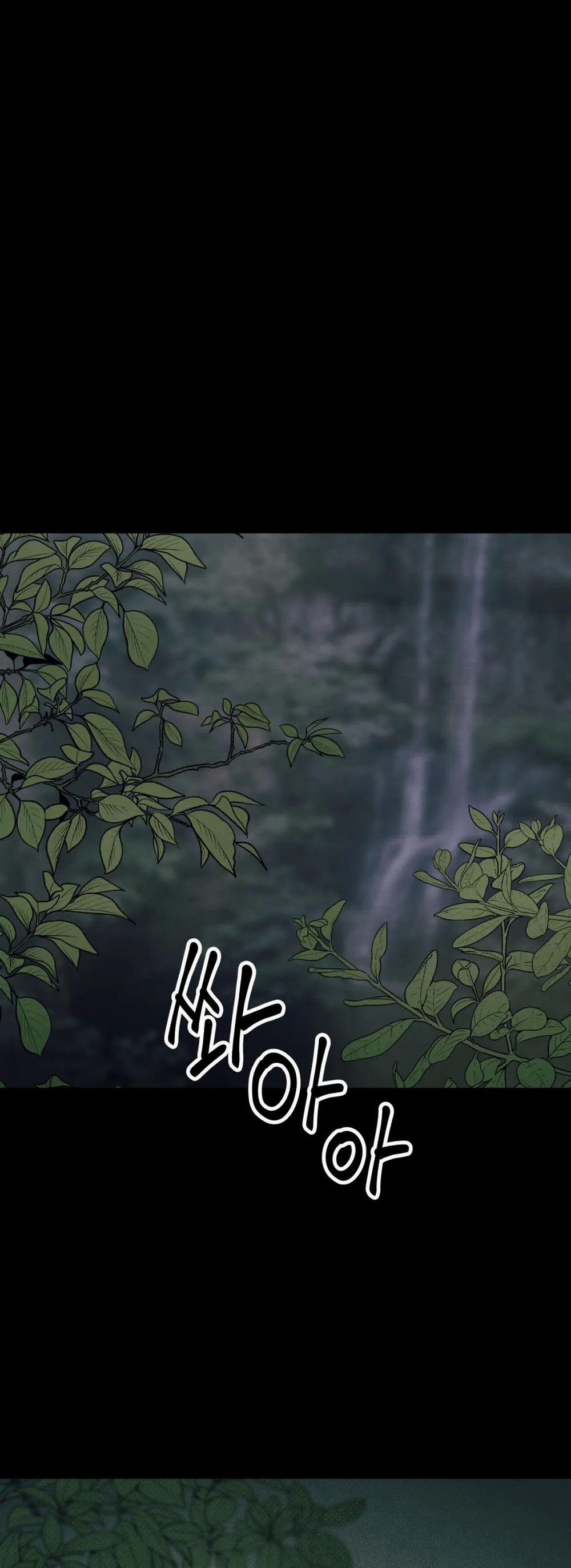 [Truyện Cổ Tích Khiêu Dâm Truyền Thống] Ăn 1 Miếng Bánh Gạo Đi 1.2 trang 0