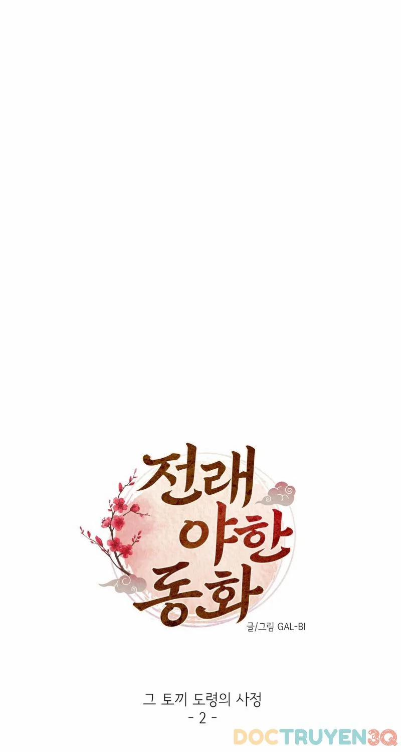 [Truyện Cổ Tích Khiêu Dâm Truyền Thống] Tinh Dịch Của Thiếu Gia Thỏ 2 trang 14