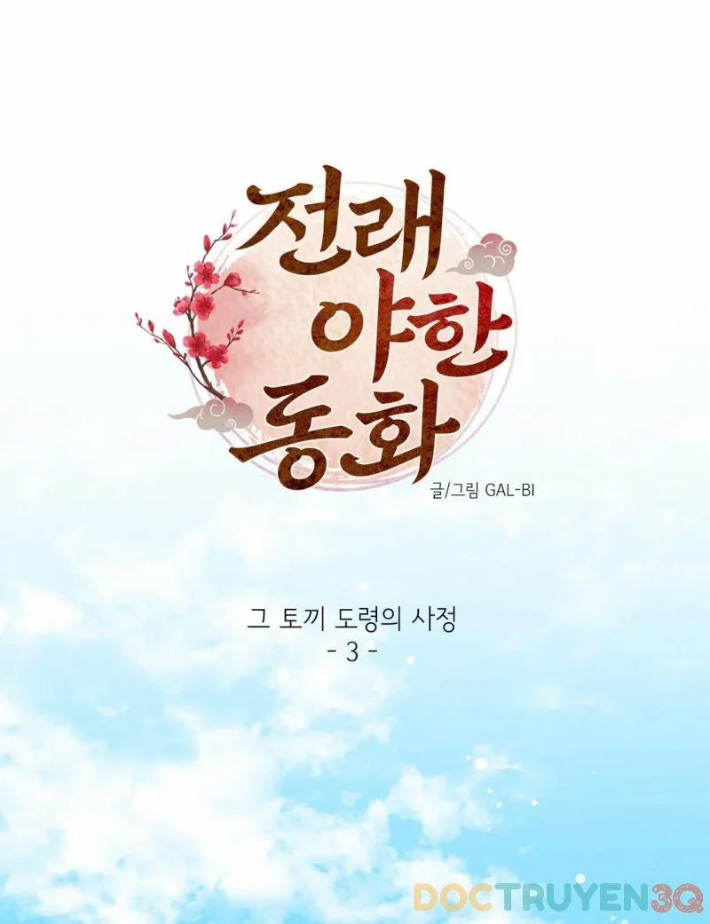 [Truyện Cổ Tích Khiêu Dâm Truyền Thống] Tinh Dịch Của Thiếu Gia Thỏ 3 trang 15