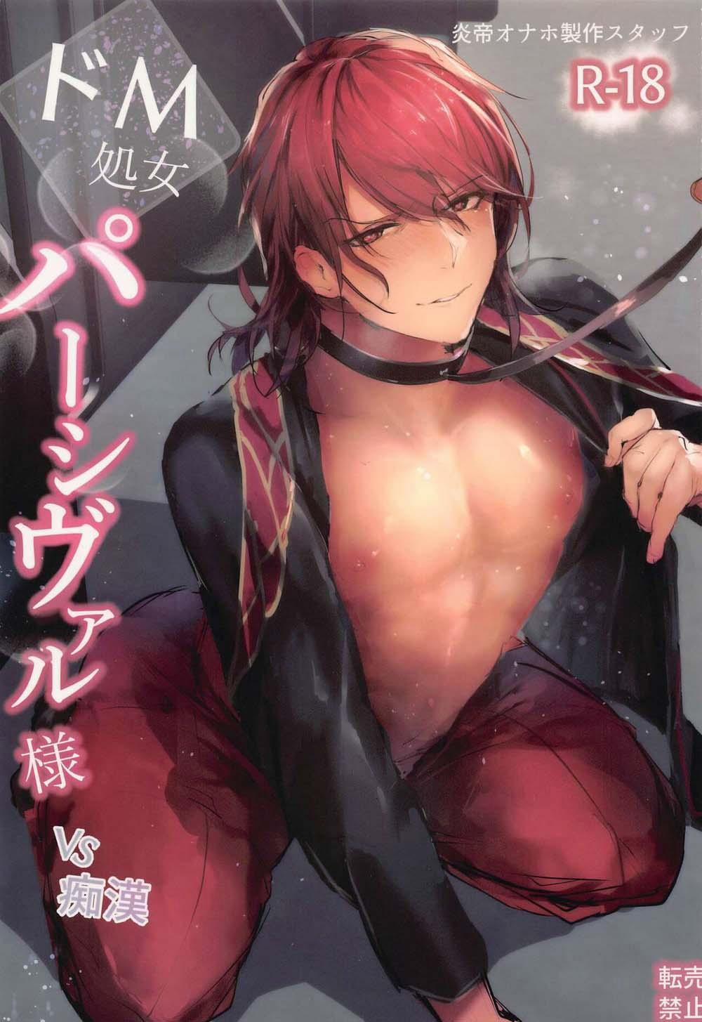 Truyện dằm khăm của GOLD GRAPE 3 trang 0