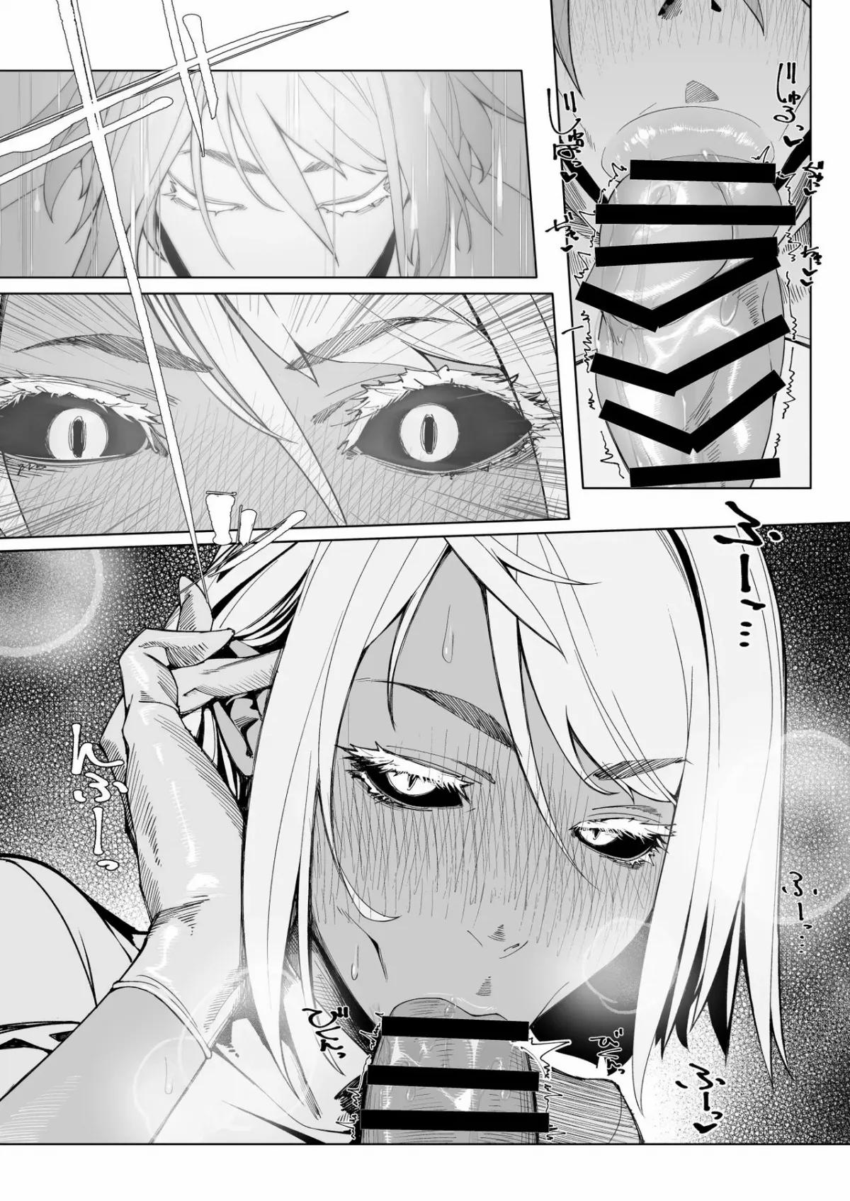 Truyện Hentai Tinh Dược OneShot trang 10