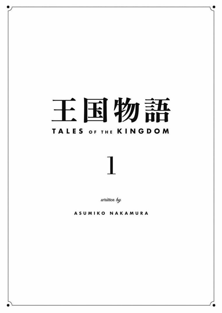 Truyện Kể Vương Quốc Nọ 1 trang 3