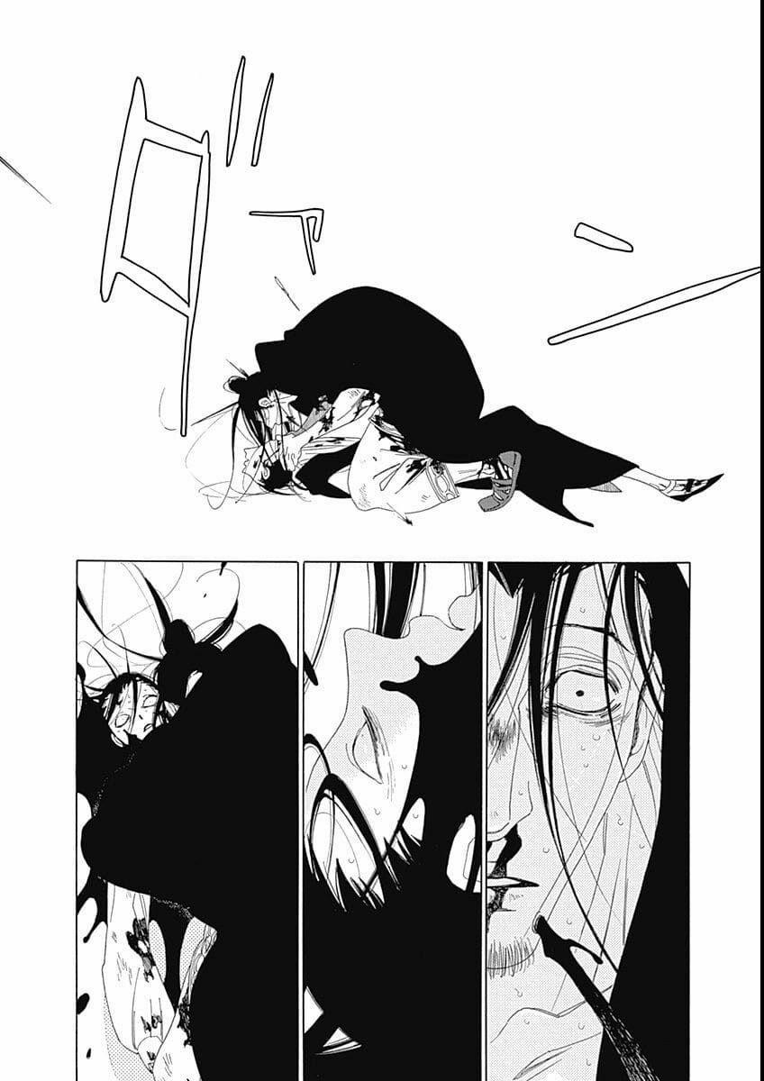 Truyện Kể Vương Quốc Nọ 12 trang 17