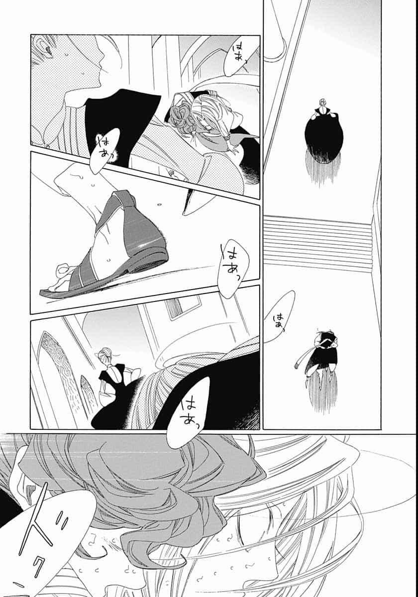 Truyện Kể Vương Quốc Nọ 16 trang 22