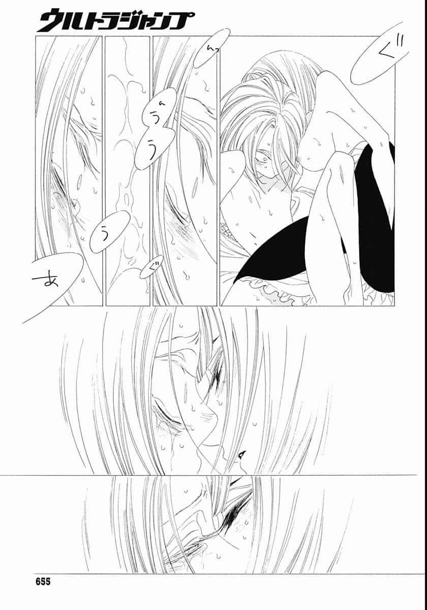 Truyện Kể Vương Quốc Nọ 18 trang 25