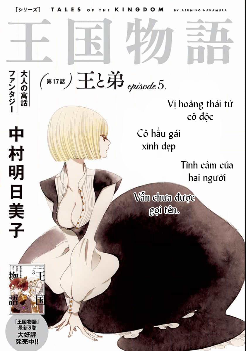 Truyện Kể Vương Quốc Nọ 19 trang 1