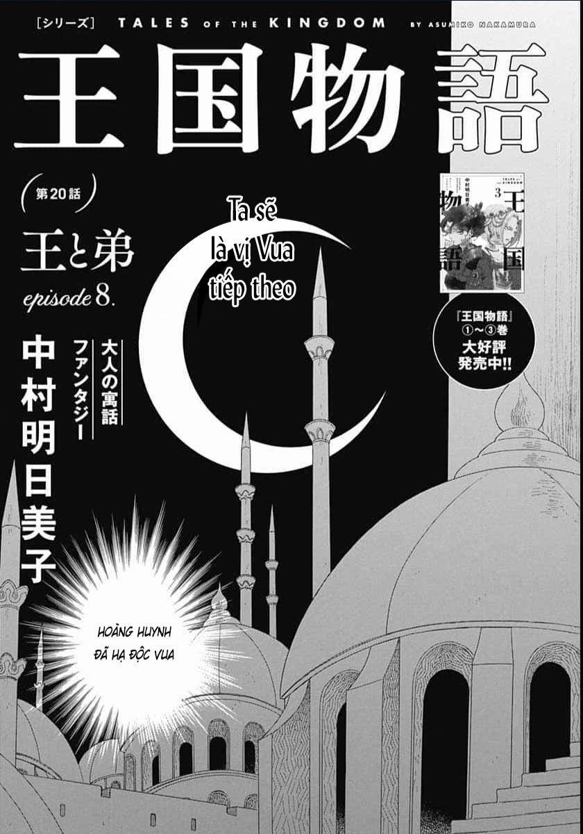 Truyện Kể Vương Quốc Nọ 22 trang 1