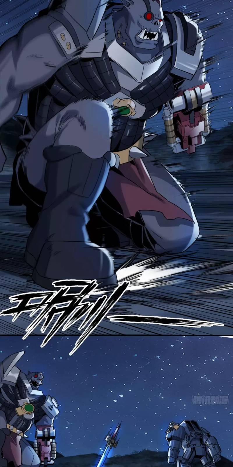 Truyền Kỳ Thái Lạc 104 trang 21