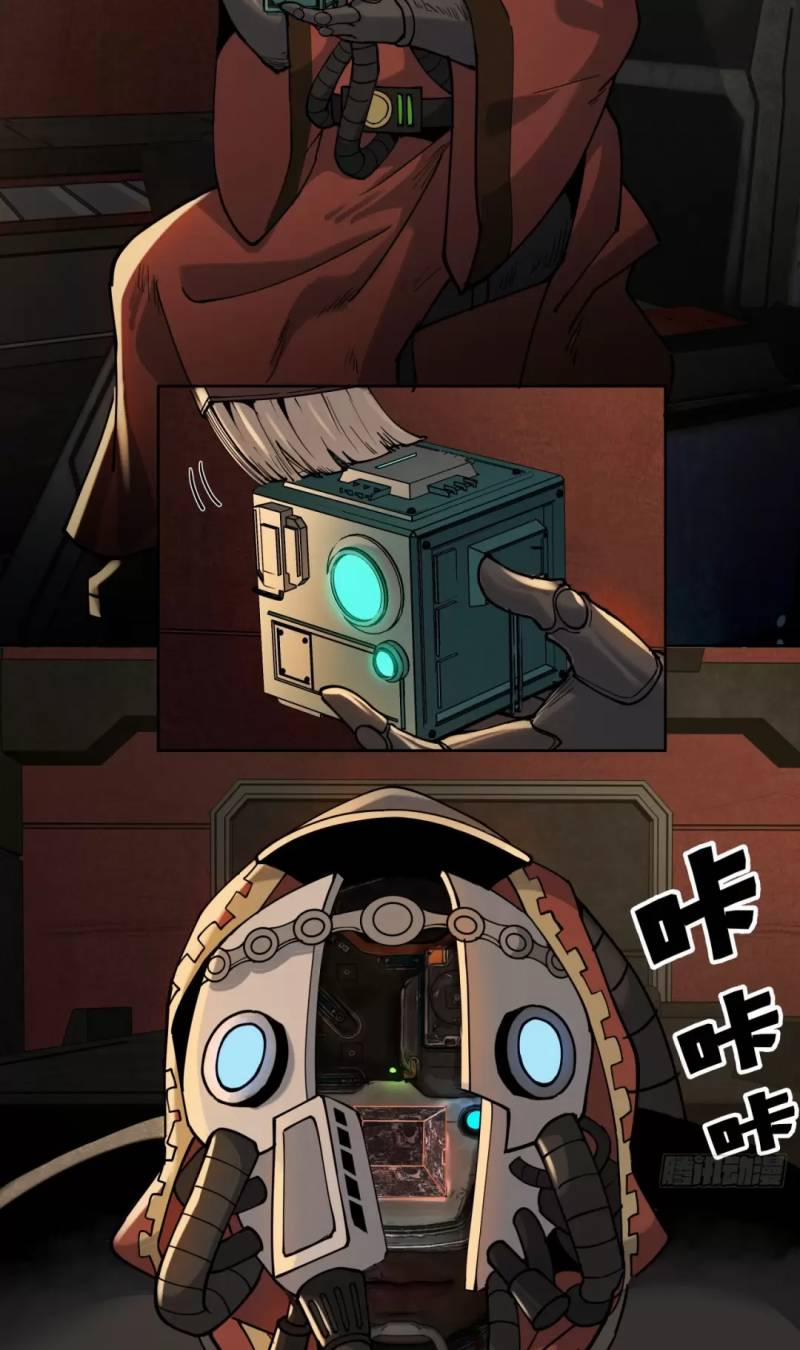 Truyền Kỳ Thái Lạc 106 trang 23