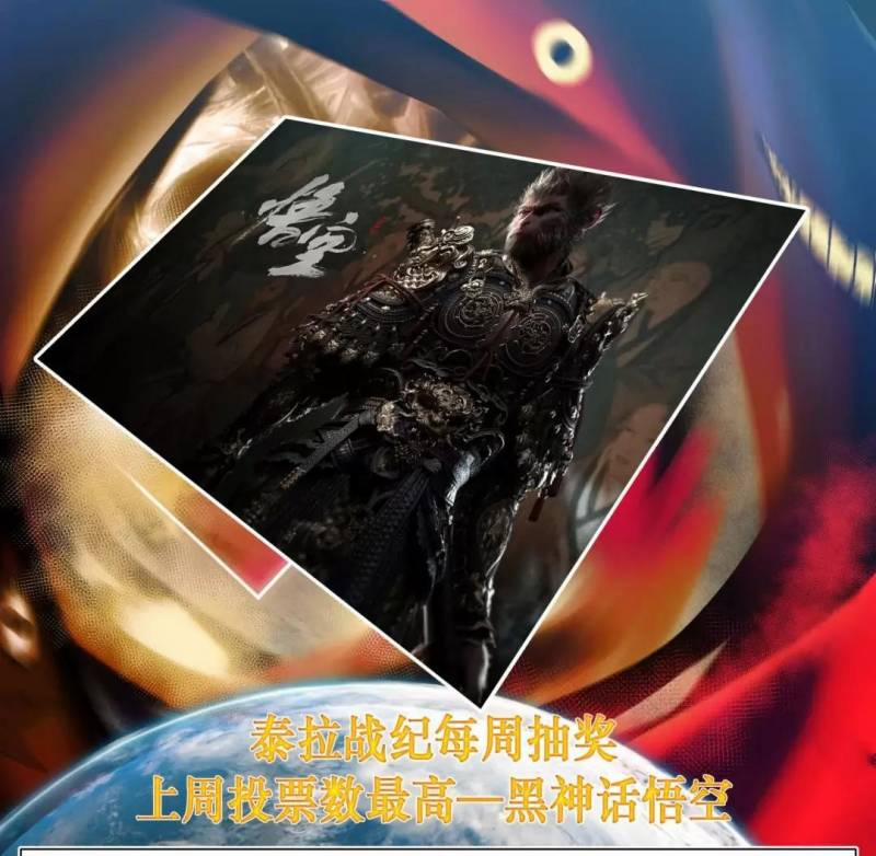 Truyền Kỳ Thái Lạc 111 trang 38