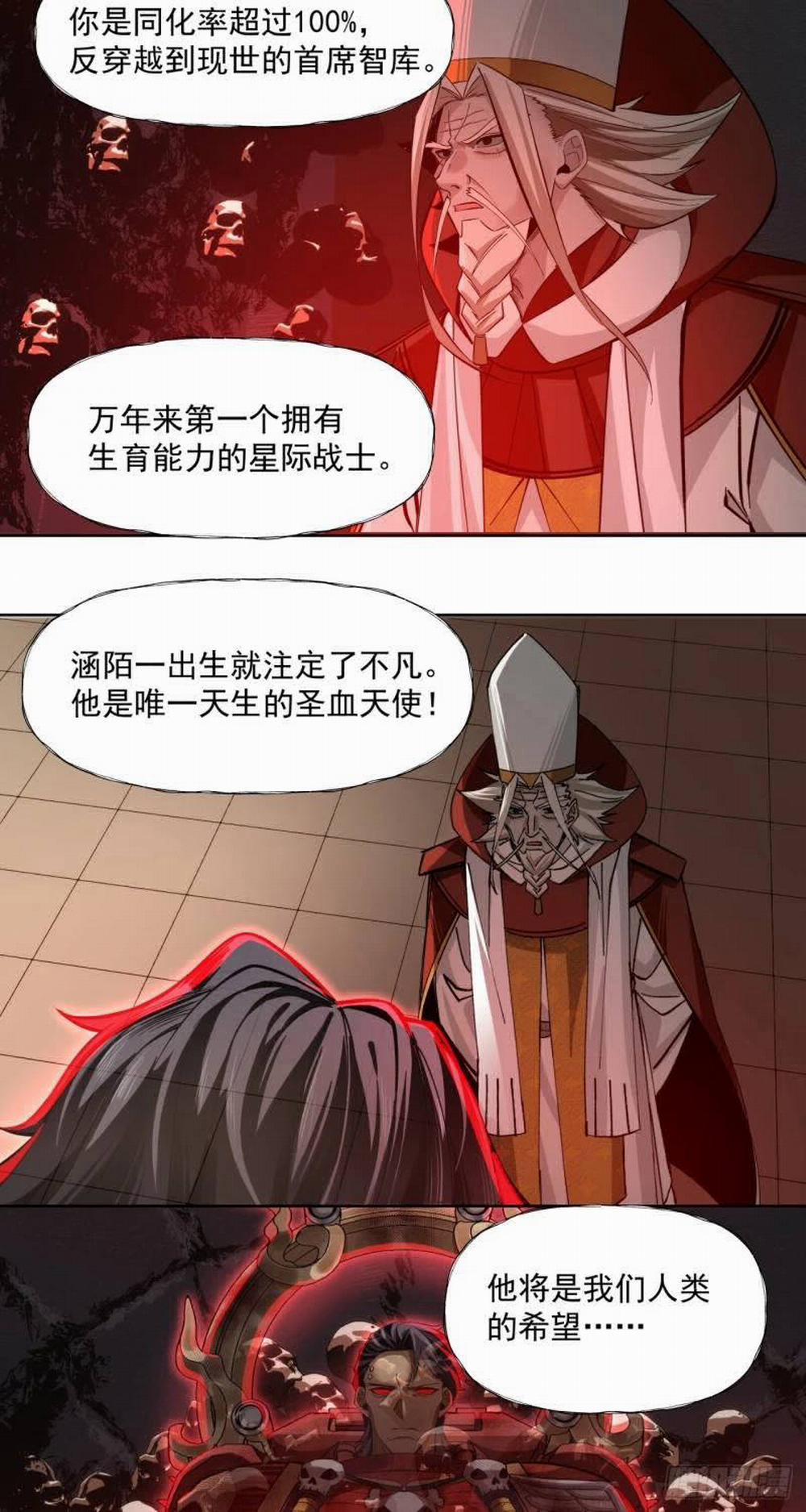 Truyền Kỳ Thái Lạc 57 trang 17