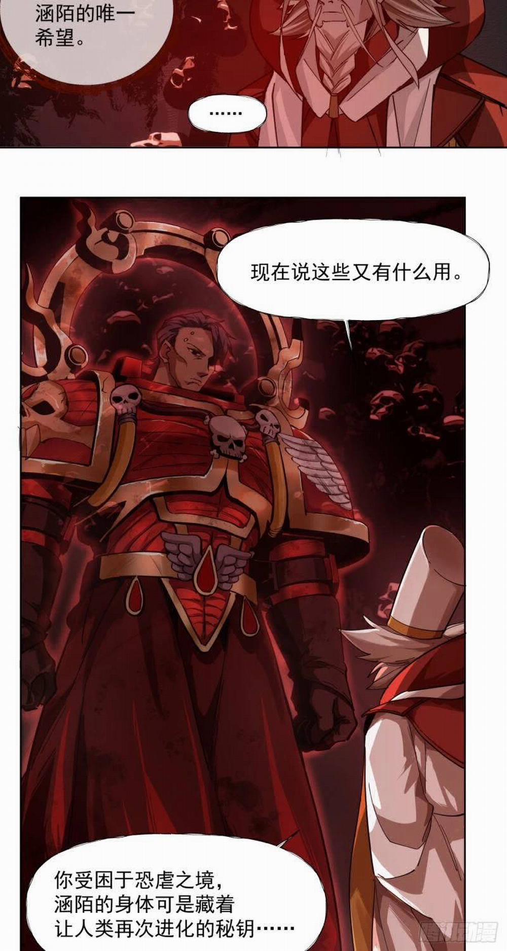 Truyền Kỳ Thái Lạc 57 trang 20