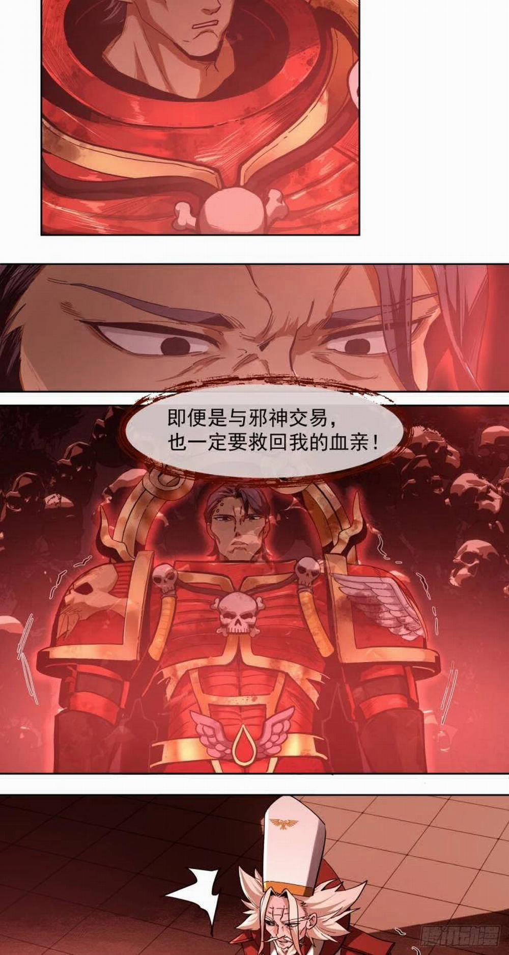 Truyền Kỳ Thái Lạc 57 trang 23