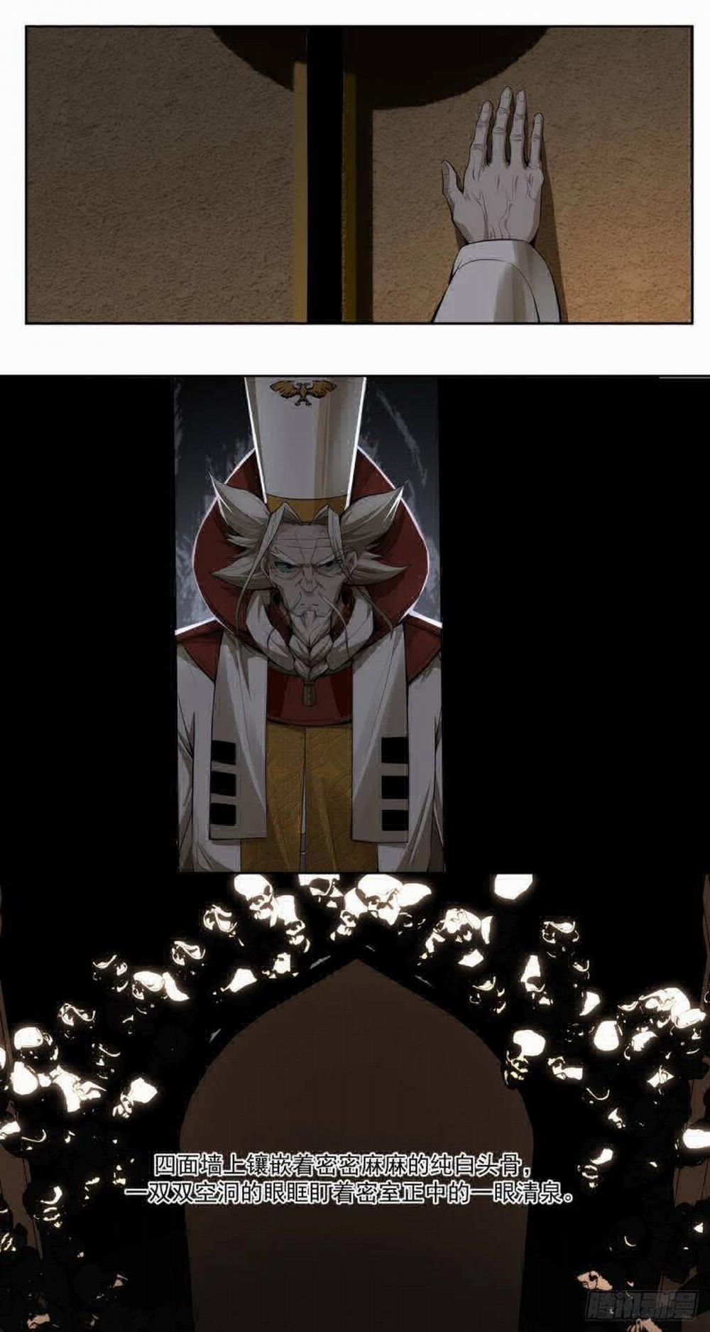 Truyền Kỳ Thái Lạc 57 trang 5