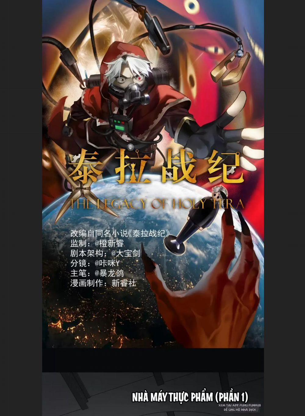 Truyền Kỳ Thái Lạc 9 trang 1