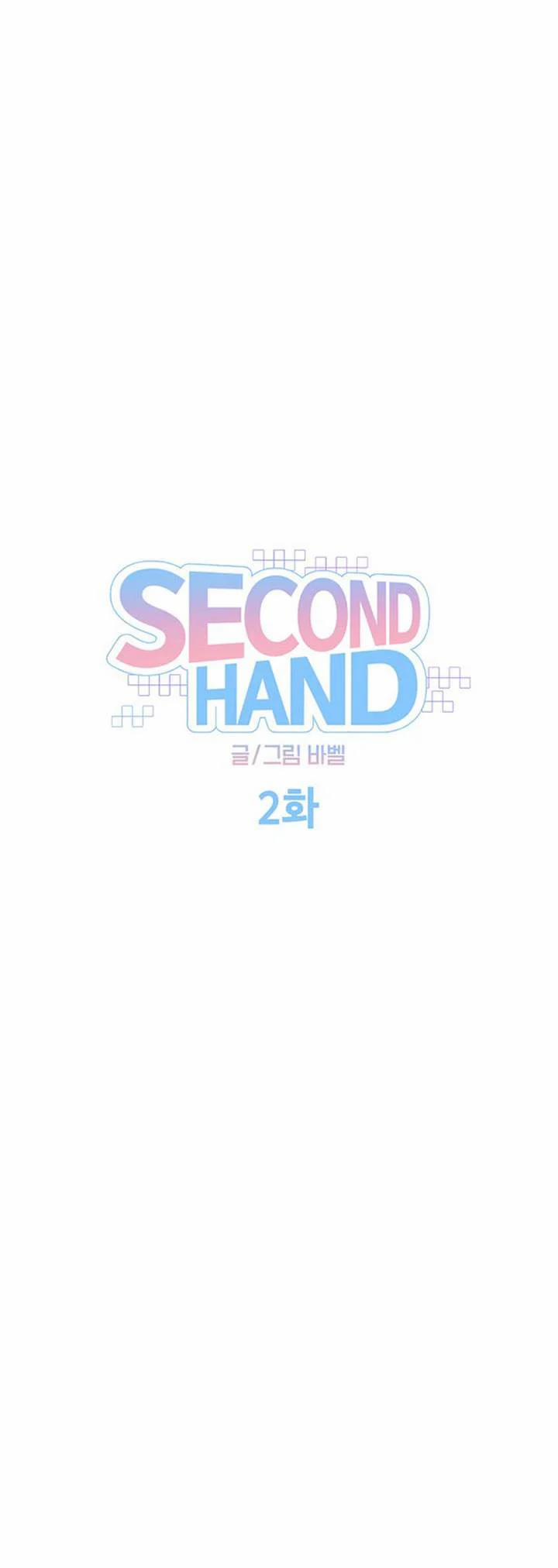 [Truyện Ngắn Bl Người Lớn] Cơ Thể To Lớn 12.1 trang 7