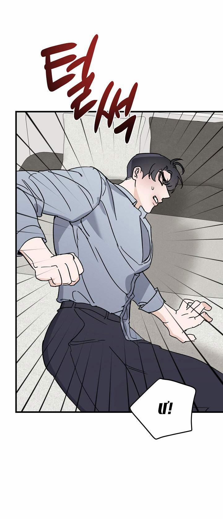 [Truyện Ngắn Bl Người Lớn] Cơ Thể To Lớn 12.2 trang 22