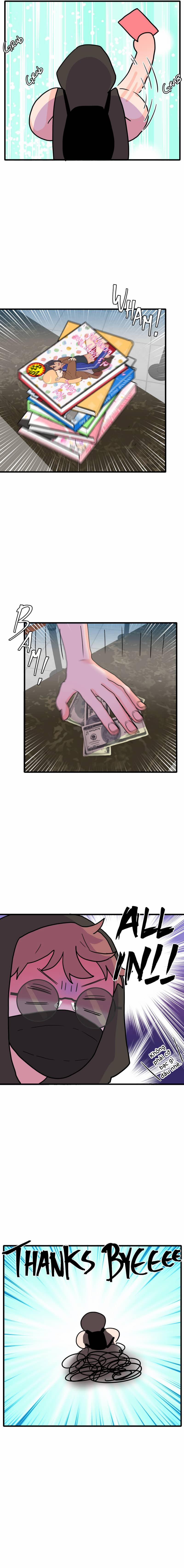 Truyện Ngôn Nhưng Không Ngôn Lắm 104 Hachiennhom trang 8