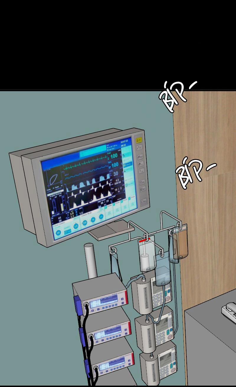 Truyện Ngôn Nhưng Không Ngôn Lắm 55 trang 2