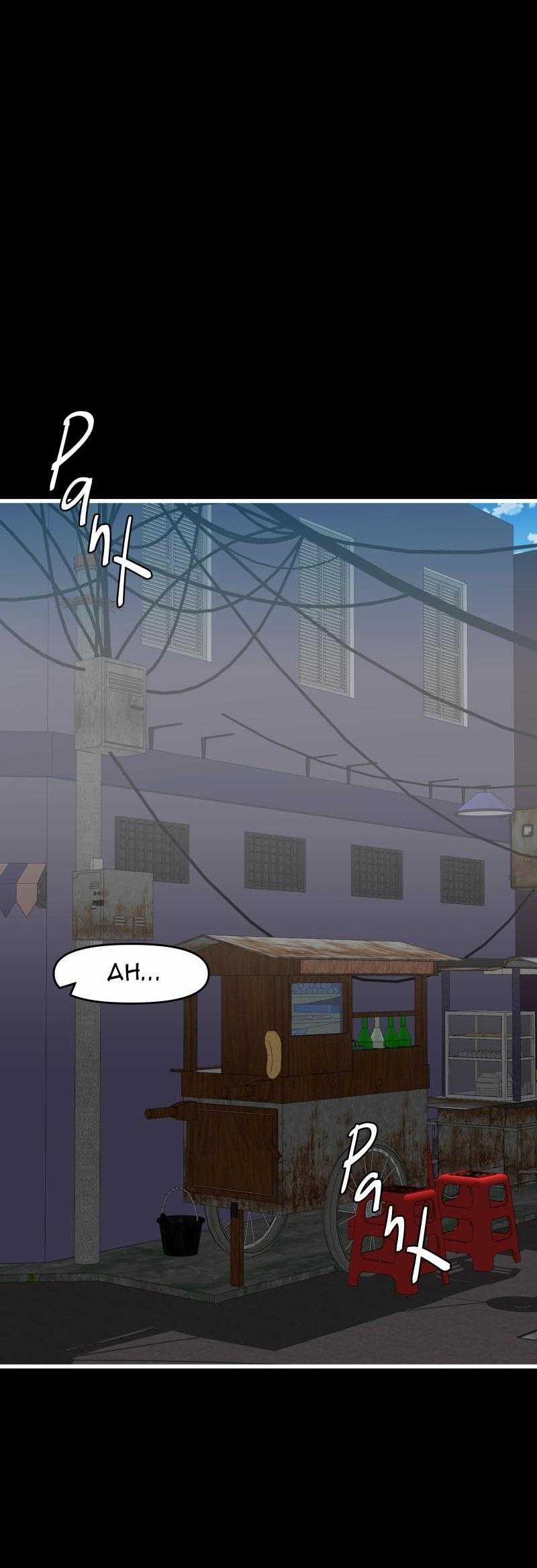 Truyện Ngôn Nhưng Không Ngôn Lắm 83 trang 2