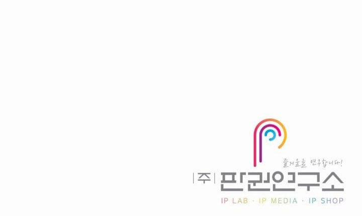 Truyền Thuyết Hồ Ly 5 trang 48