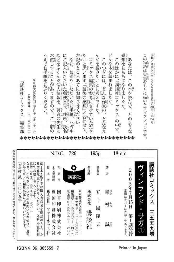 Truyền Thuyết Miền Đất Hứa 4 trang 27