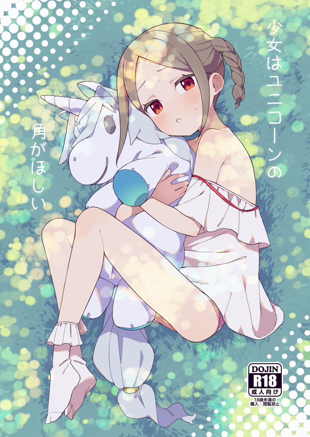 Truyền thuyết về Kì Lân Oneshot trang 2