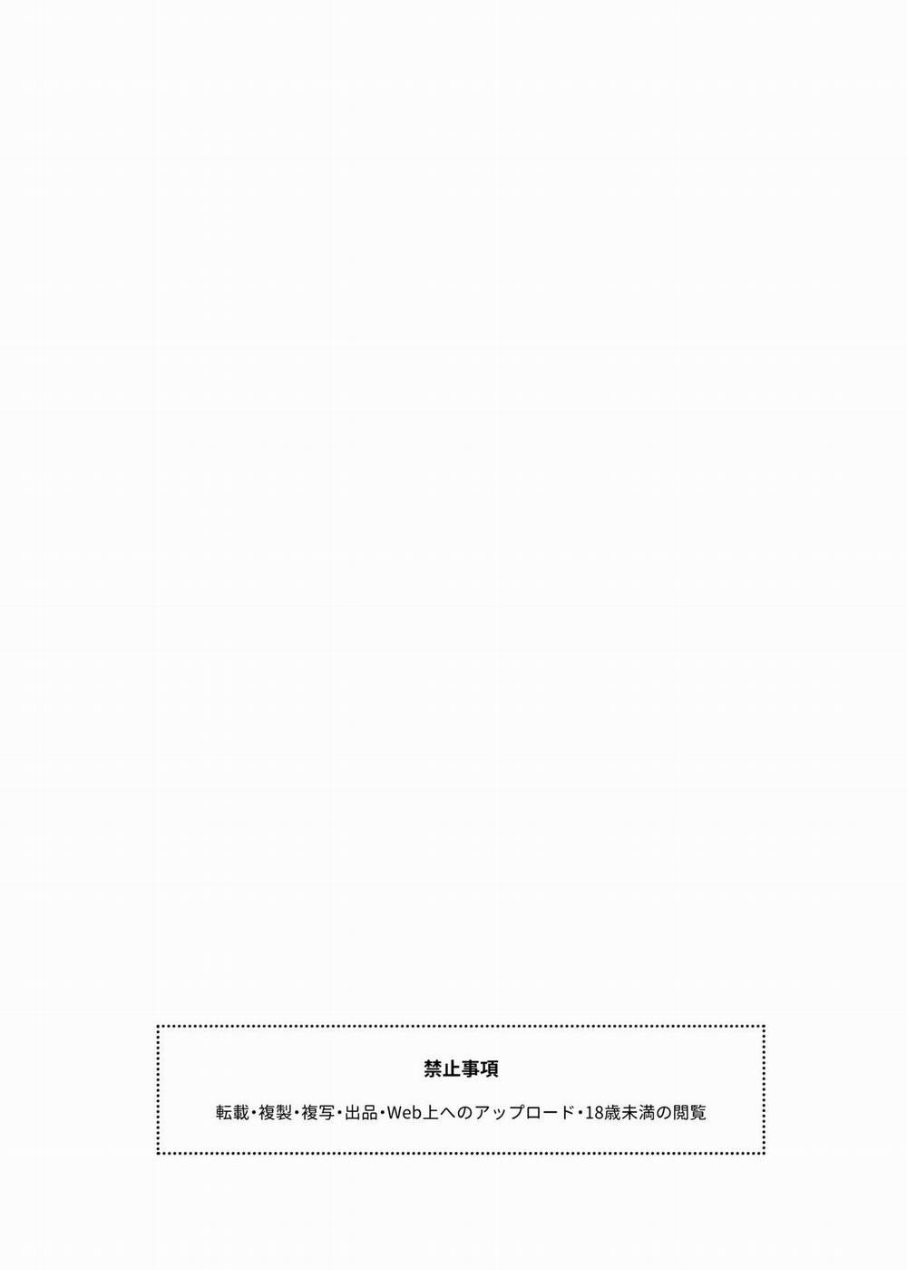 Truyền thuyết về Kì Lân Oneshot trang 4