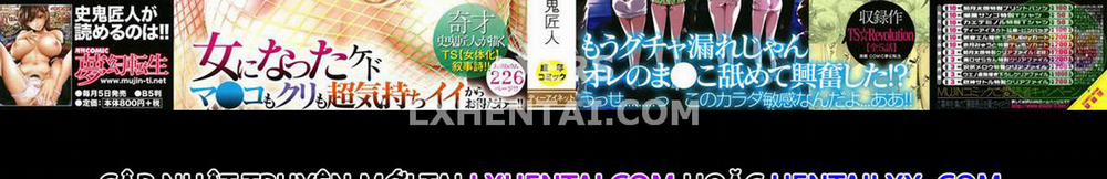 TS Revolution 1 trang 5