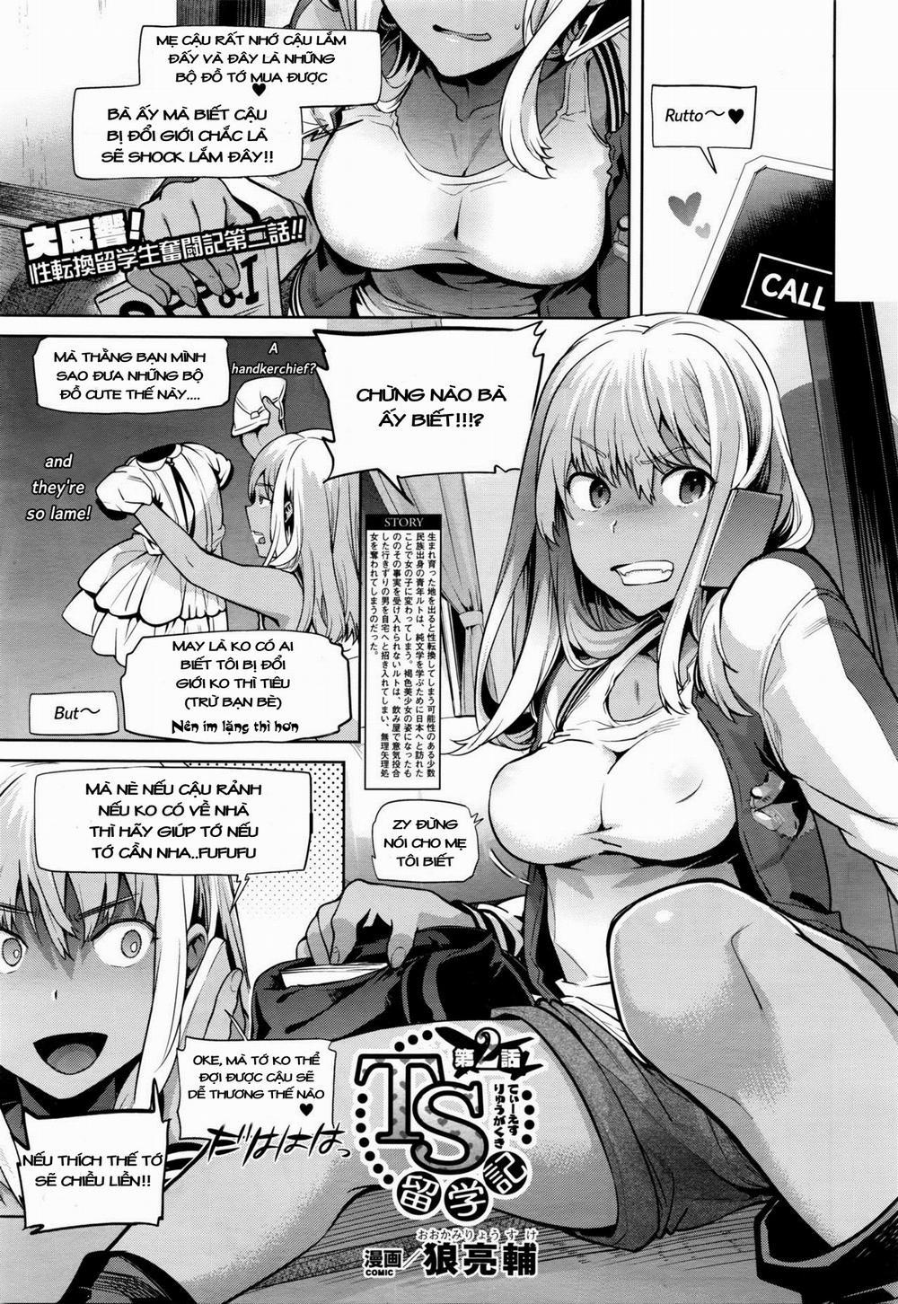 TS Ryuu Ga Kuki 2 trang 0