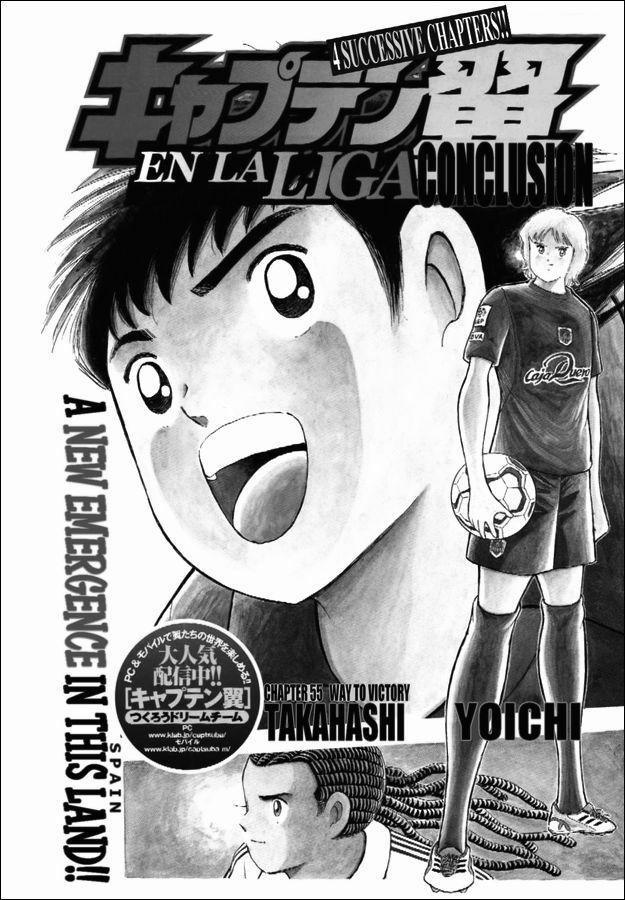 Tsubasa En La Liga 55 trang 0