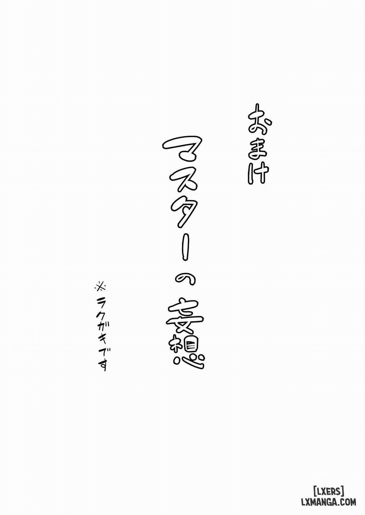 Tsugunai Tsuma Bangaihen2 2 trang 49