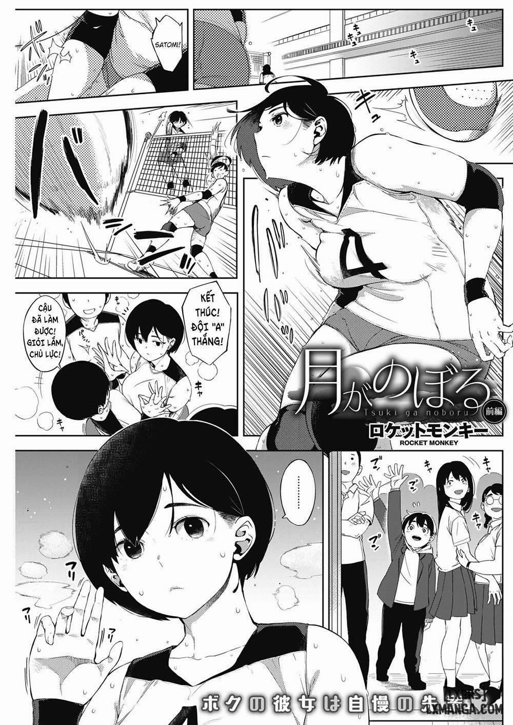 Tsuki ga Noboru Kouhen 1 trang 0