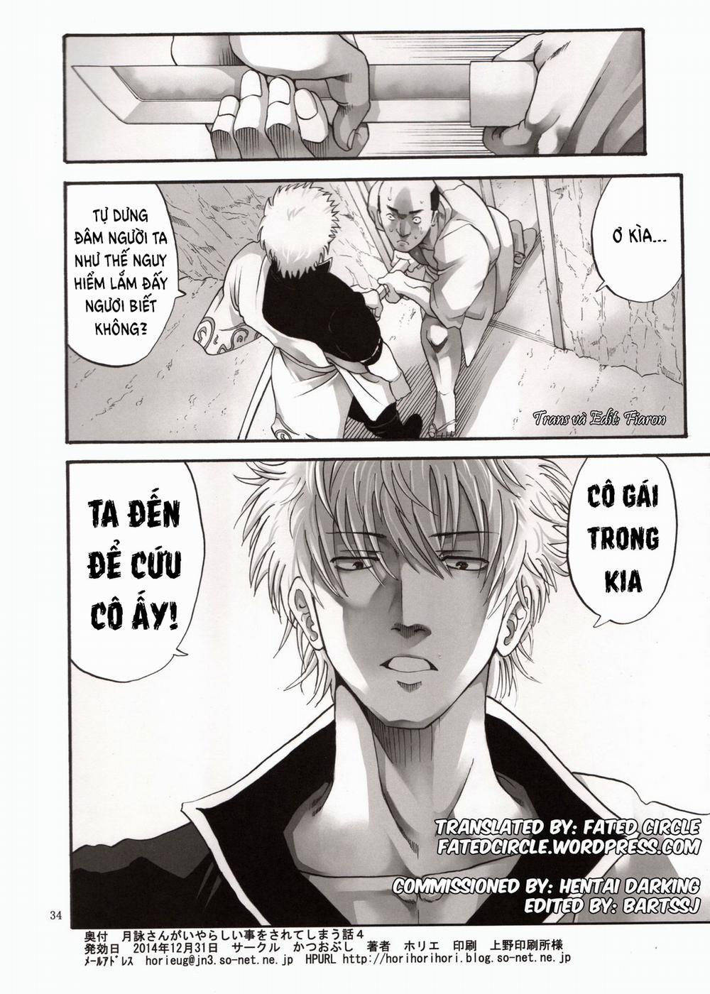 Tsukuyo-san ga Iyarashii Koto o Sarete Shimau Hanashi 4 trang 33